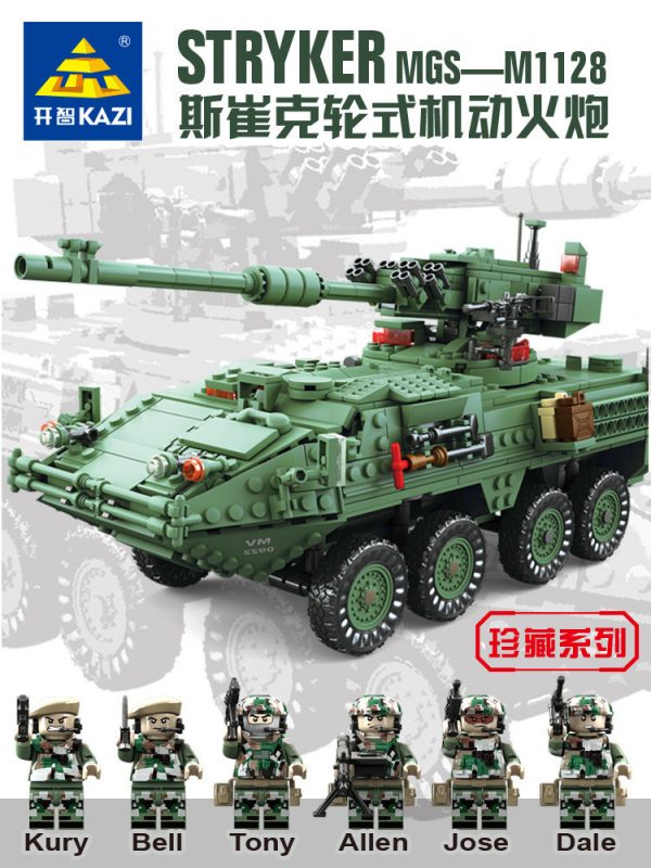 KAZI / GBL / BOZHI KY10001 Stricker Wheeled Mobile Artillery 1:21 2