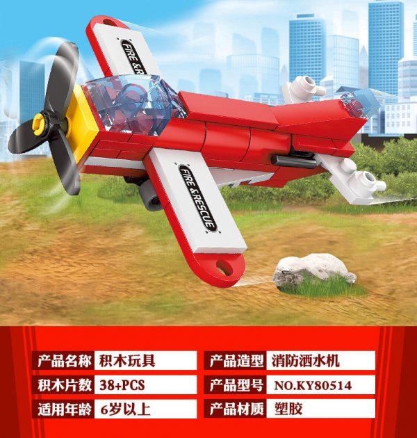 KAZI / GBL / BOZHI KY80514-4 Urban Fire: Heavy Fire Helicopter 8IN1 8 Fit 8