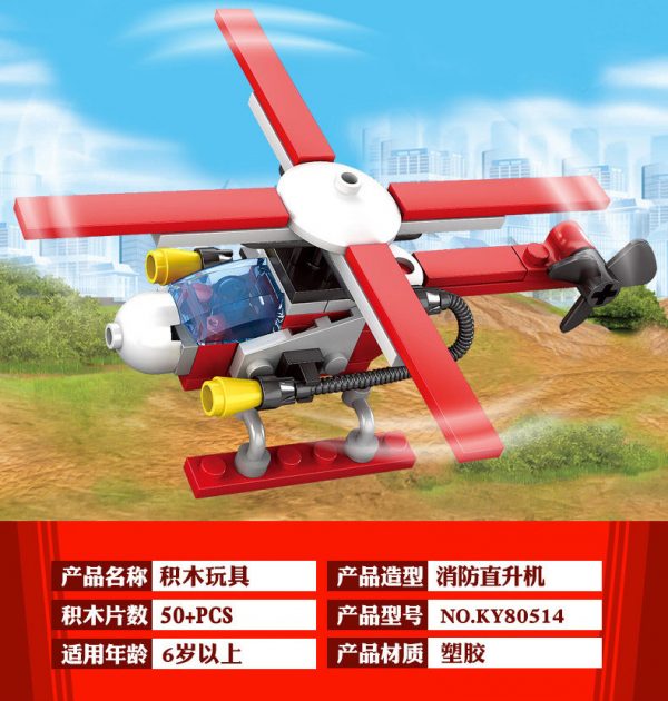 KAZI / GBL / BOZHI KY80514-4 Urban Fire: Heavy Fire Helicopter 8IN1 8 Fit 9