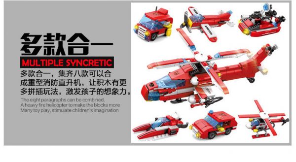 KAZI / GBL / BOZHI KY80514-4 Urban Fire: Heavy Fire Helicopter 8IN1 8 Fit 12