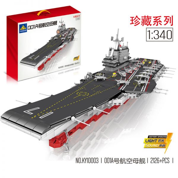 KAZI / GBL / BOZHI KY10003 001A Aircraft Carrier Collection Series 1:340 1