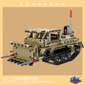 KAZI / GBL / BOZHI KY1013 Mechanical engineer: G5L 131 mechanical blasting mine-clearing vehicle 0