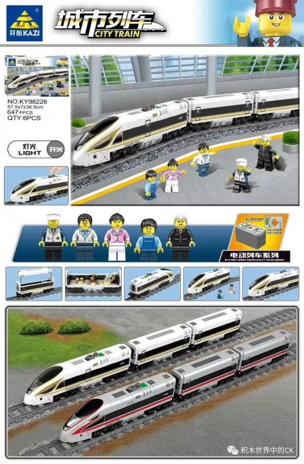 KAZI / GBL / BOZHI KY98228 City Trains: Revival High-Speed Rail 0