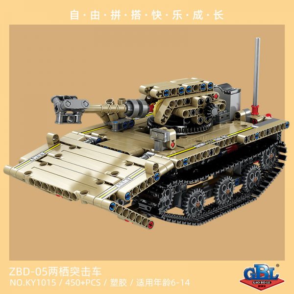 KAZI / GBL / BOZHI KY1015 Mechanical Engineer: ZBD-05 Amphibious Assault Vehicle 0
