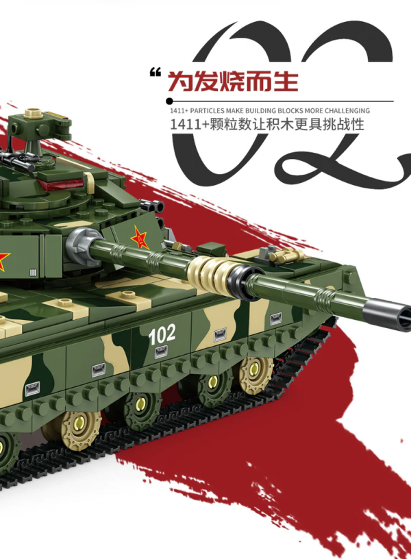 KAZI KY 10010 Military Building Blocks 99A Tank