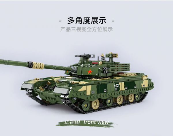 KAZI KY 10010 Military Building Blocks 99A Tank