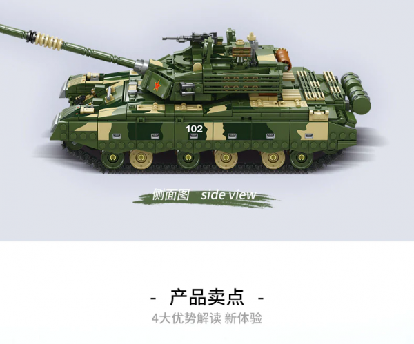 KAZI KY 10010 Military Building Blocks 99A Tank