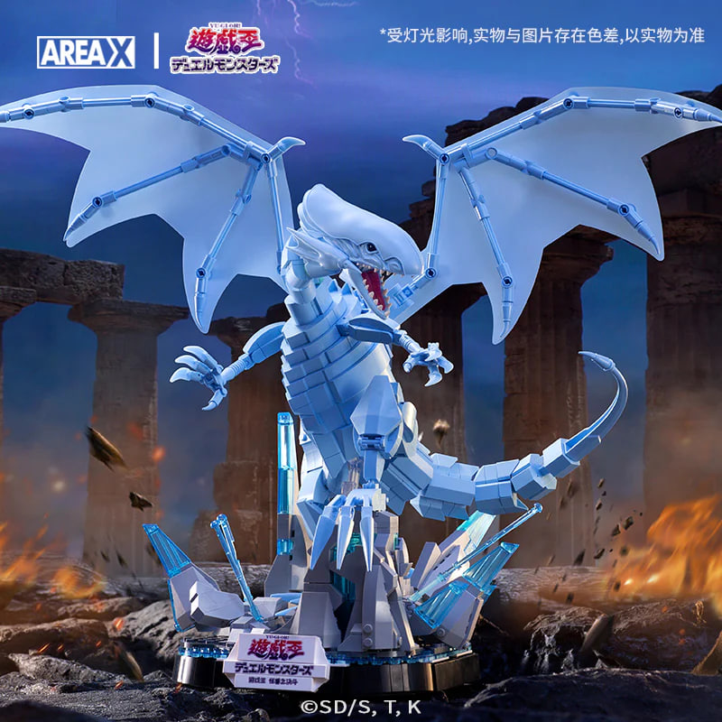 Blue Eyes White Dragon 4 - KAZI Block