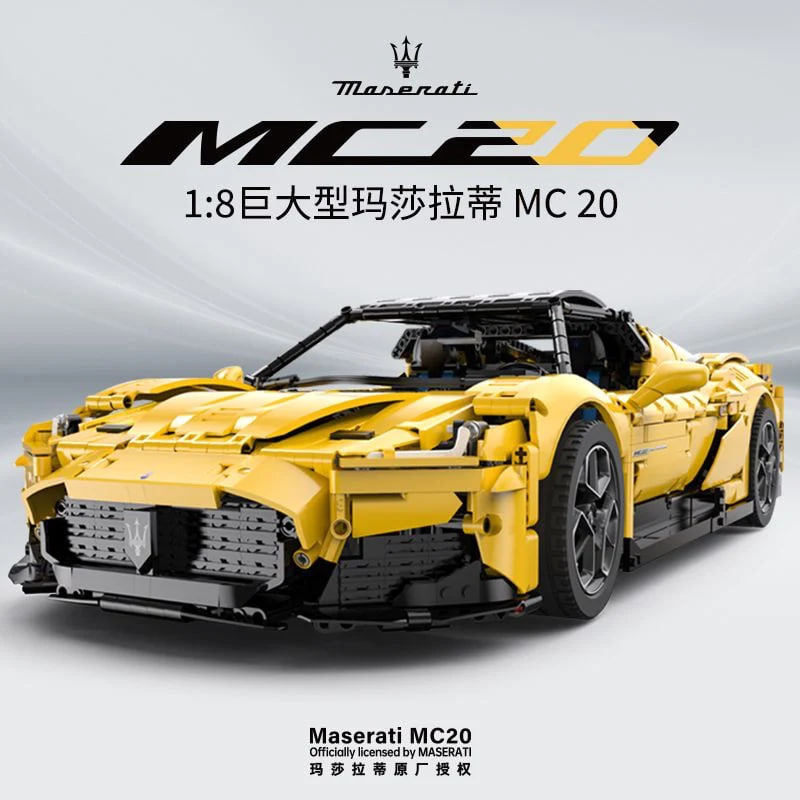 Maserati MC20 Nettuno 5 2 - KAZI Block