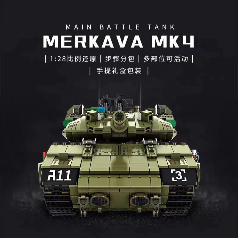 PANLOS 632009 Merkava MK4 Main Battle Tank 4 - KAZI Block