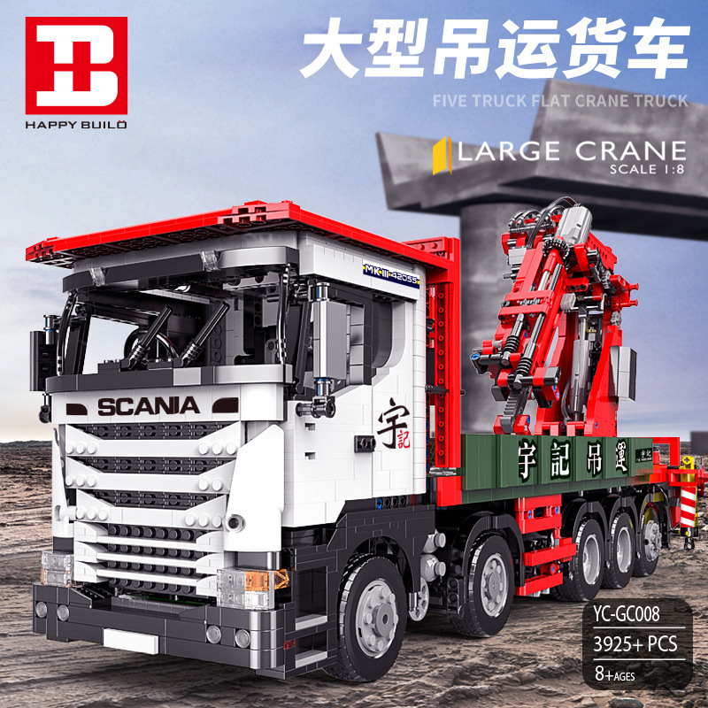 HappyBuild YC GC007 Crane Lorry 6 - KAZI Block