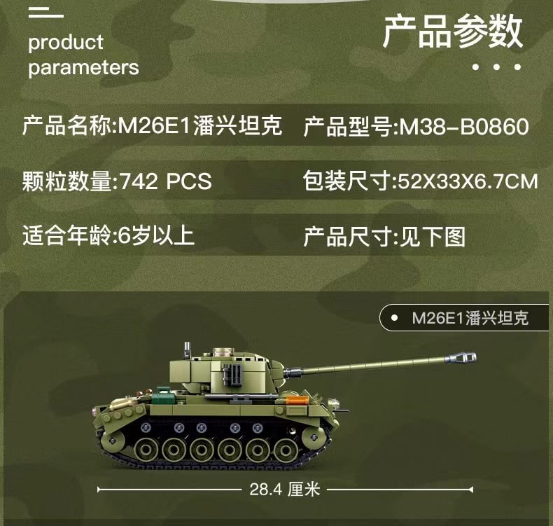 SLUBAN M38 B0860 US Army M26E1 Pershing Tank Second Variation 1 1 - KAZI Block