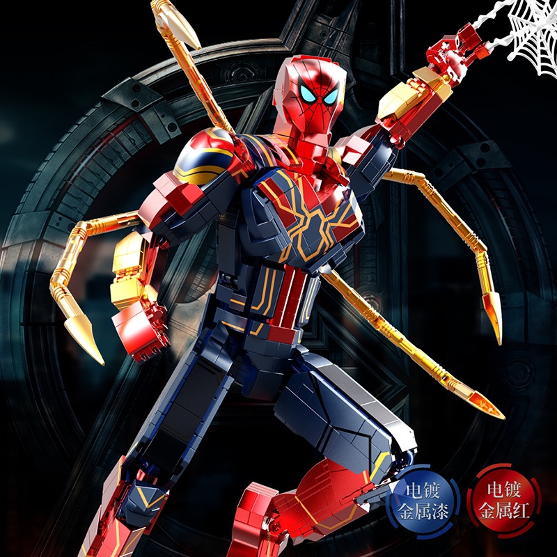 TUOLE 6015 Spiderman Spider Hero Uphold Justice 2 - KAZI Block