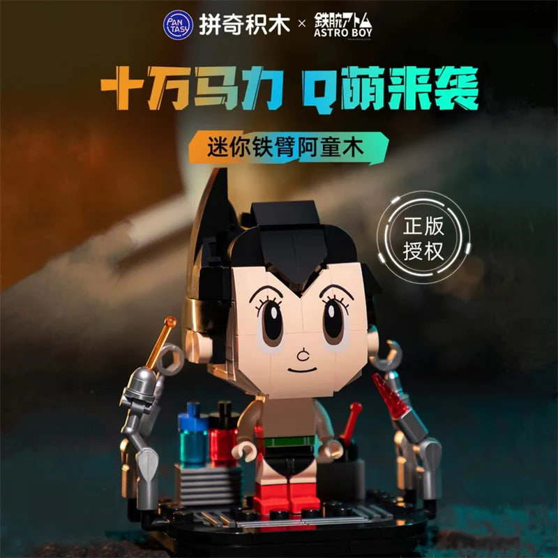 Mini Astro Boy 5 - KAZI Block