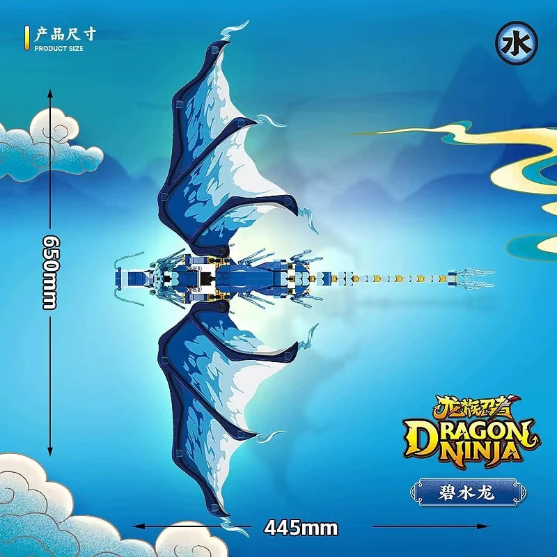 QuanGuan 100255 Dragon Ninja Blue Dragon 1 - KAZI Block