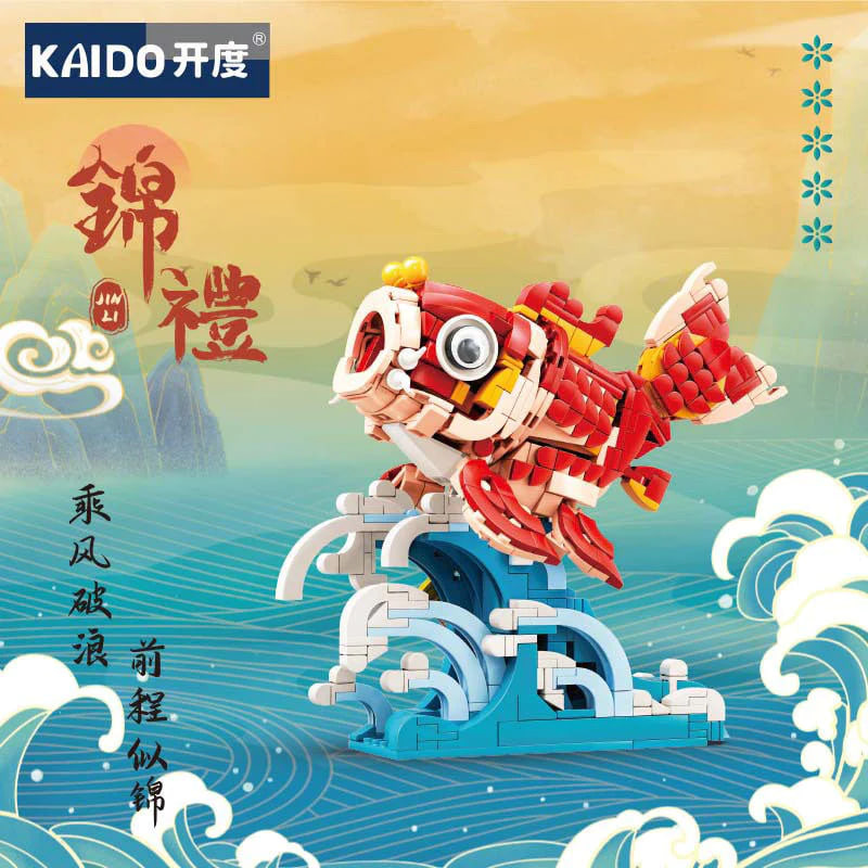 KAIDO KD99007 Chinese Traditional Festivals Koi Carp 5 - KAZI Block