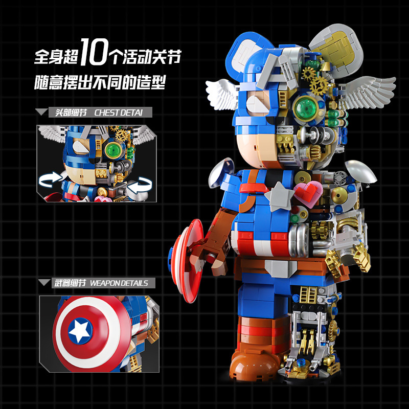 Wangao 188009 Captain America Semi Mechanical Bear Brick 4 - KAZI Block