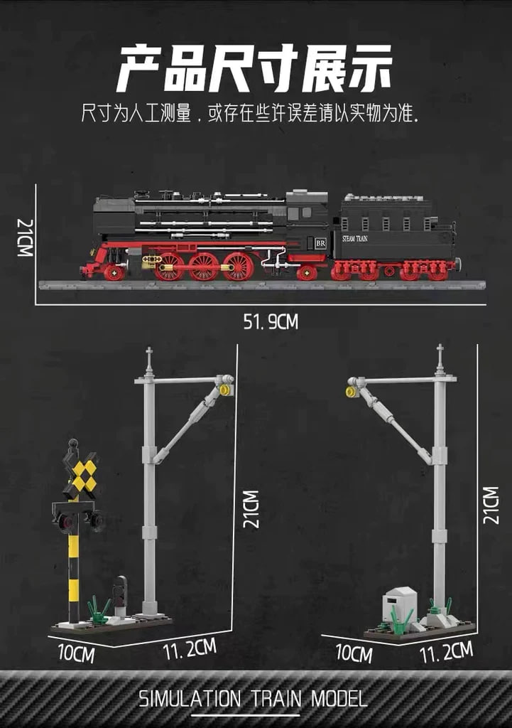 DK 80016 BR01 Simulation Train Model 1 1 - KAZI Block