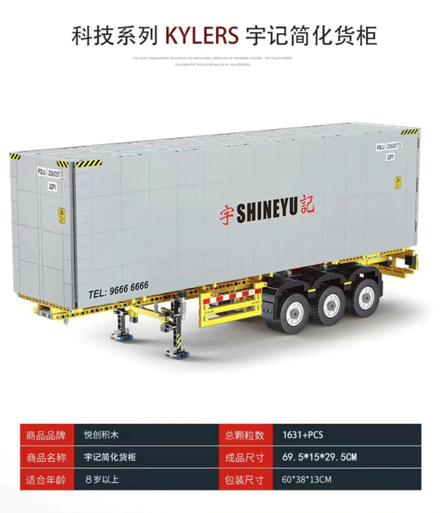 XINYU YC QC014 ShineYU Container 4 - KAZI Block