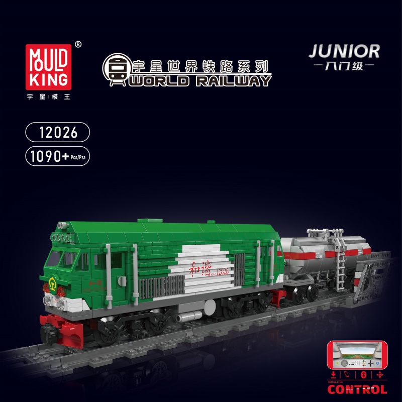 Mould King 12026 HXN 3 Diesel Locomotive With Motor 1 - KAZI Block