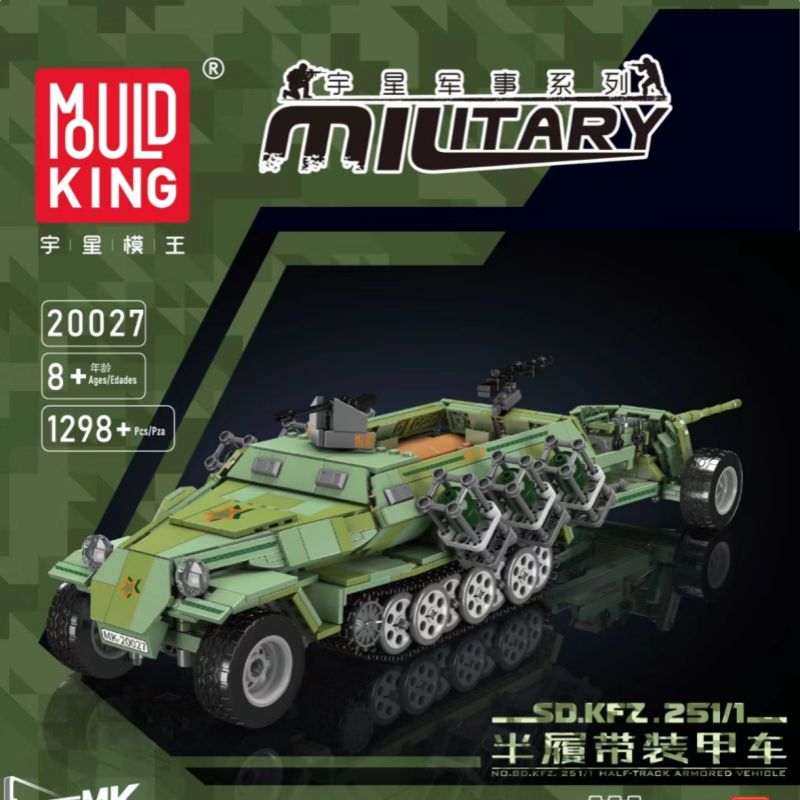 Mould King 20027 Semi tracked Armored Vehicle With Motor 1 - KAZI Block